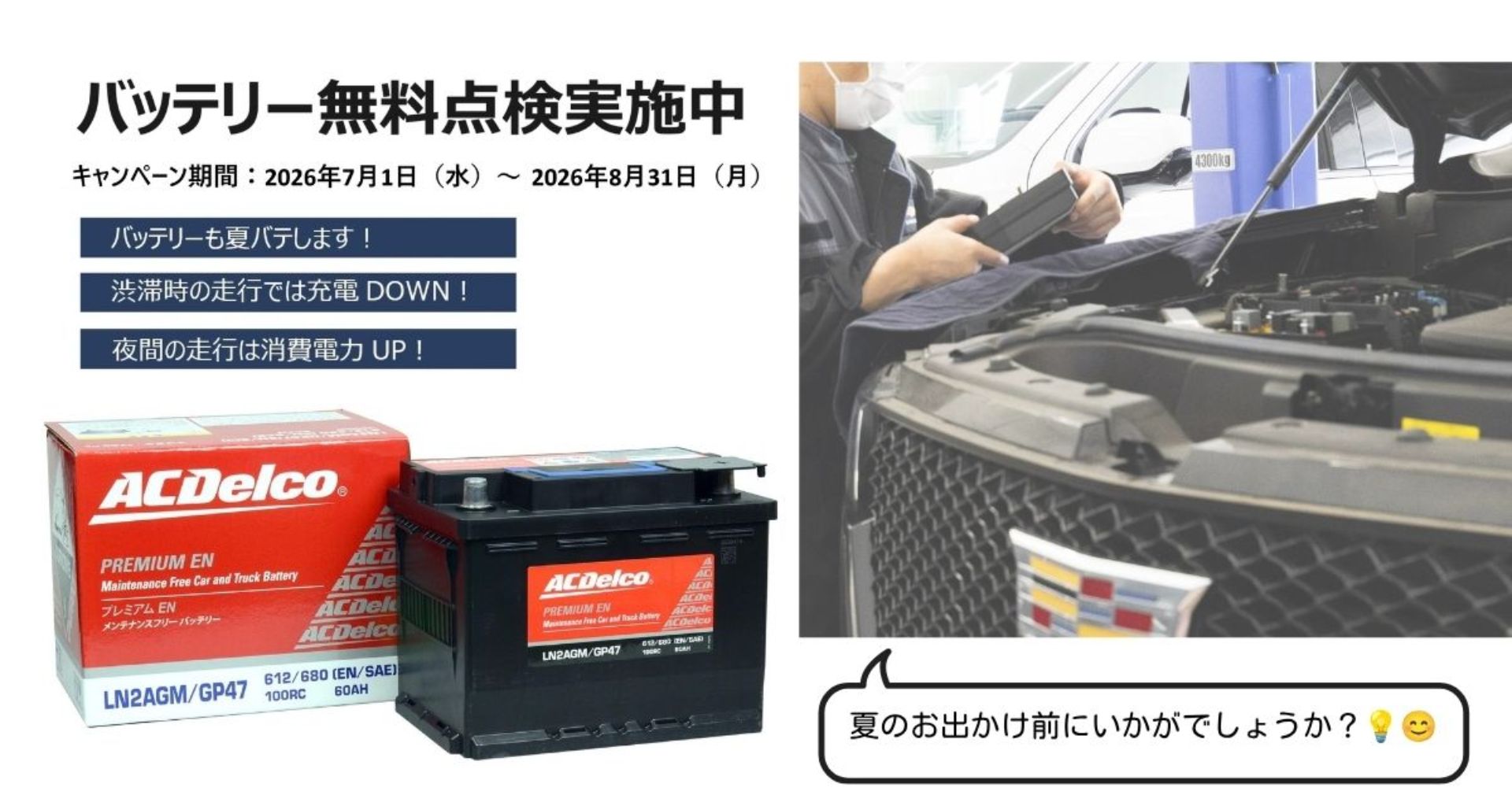 390.高年式FI 最終型TODAY　バッテリーシートも新品　綺麗な一台　千葉県柏市　即日配送、自走引き取りも可能 期間: 2026年 7/1 ～8/31] 夏季バッテリー無料点検実地いたします