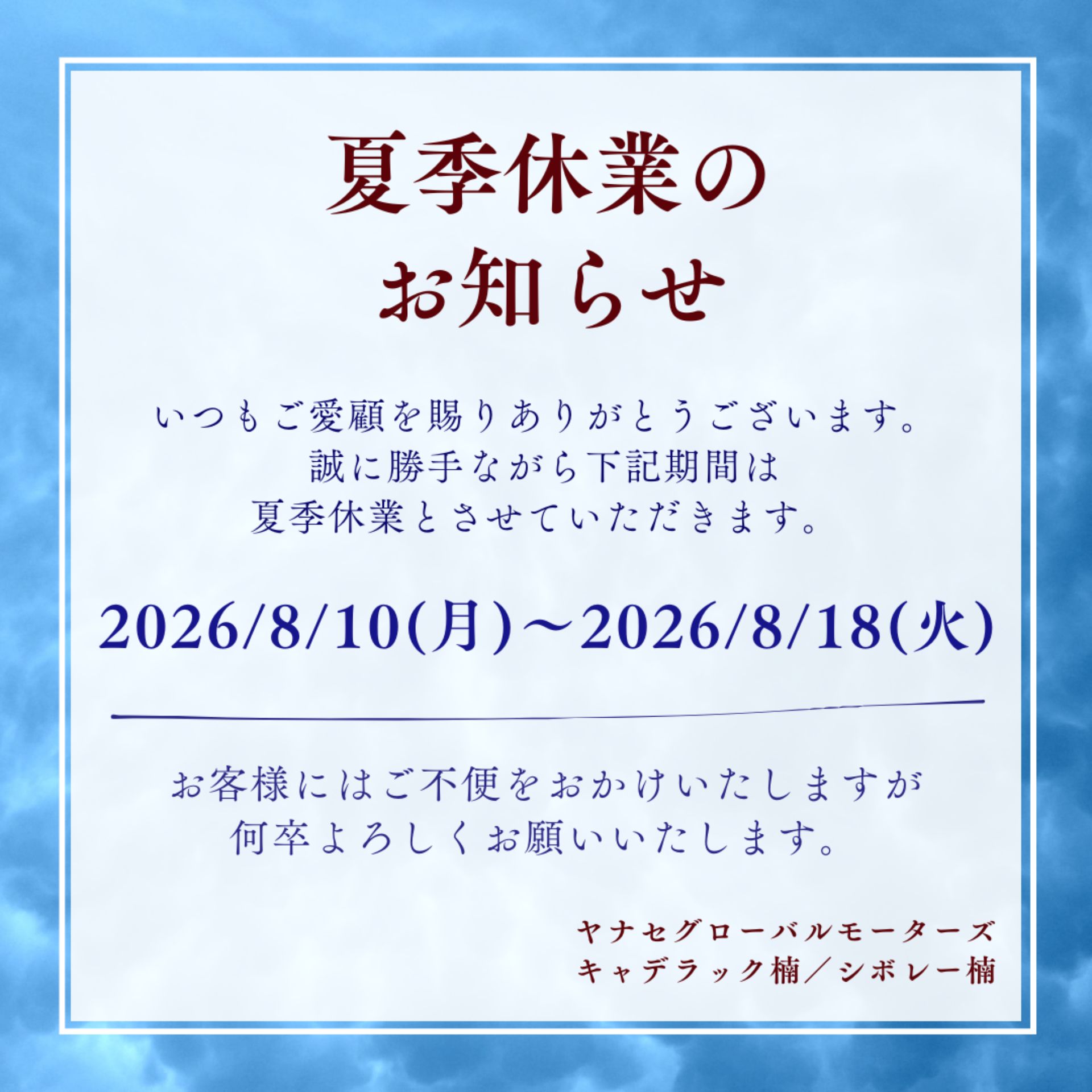 ブログ画像