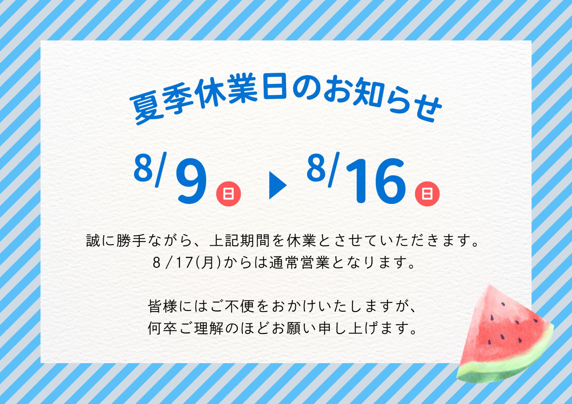 ブログ画像