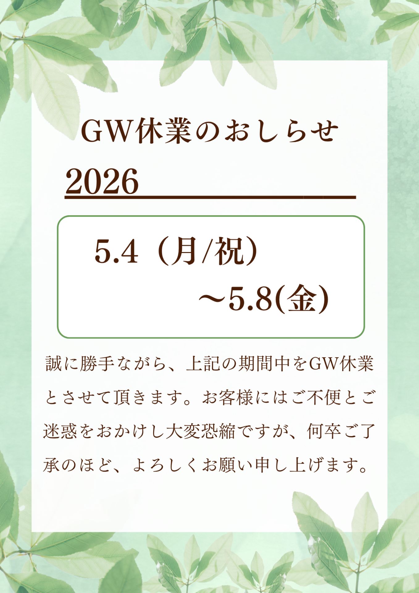 ブログ画像