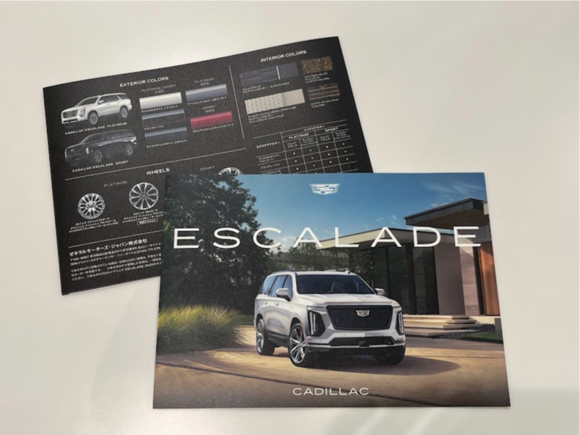 新型ESCALADE カタログ 届きました✨ | キャデラック桜山／シボレー桜山