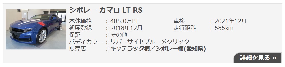 詳細はこちら