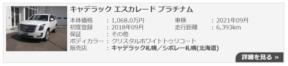 詳細はこちら