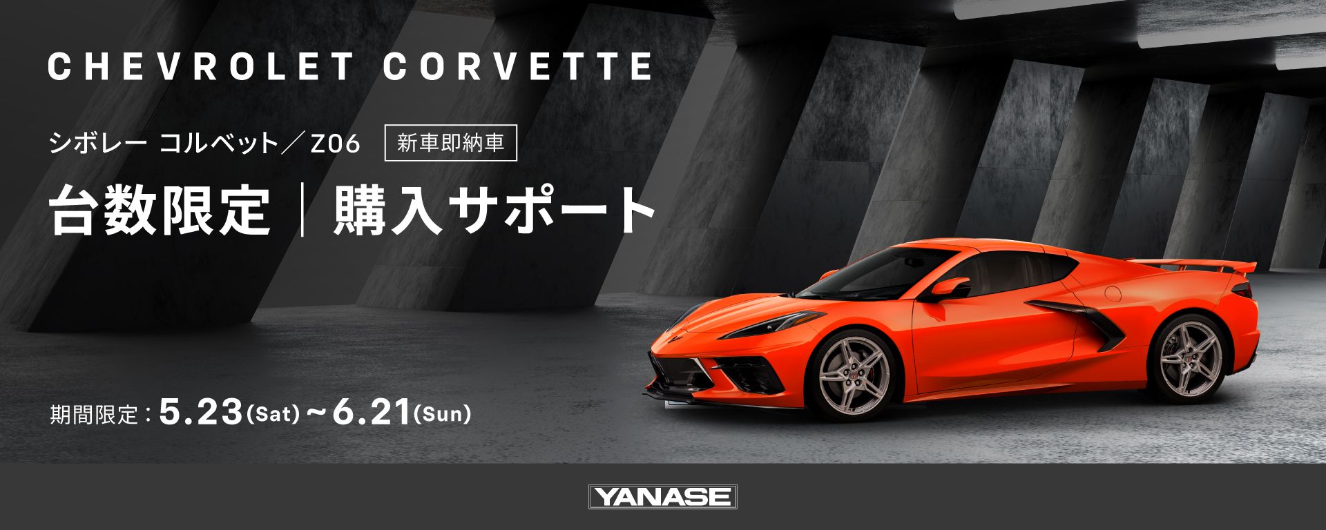 ニュース画像
