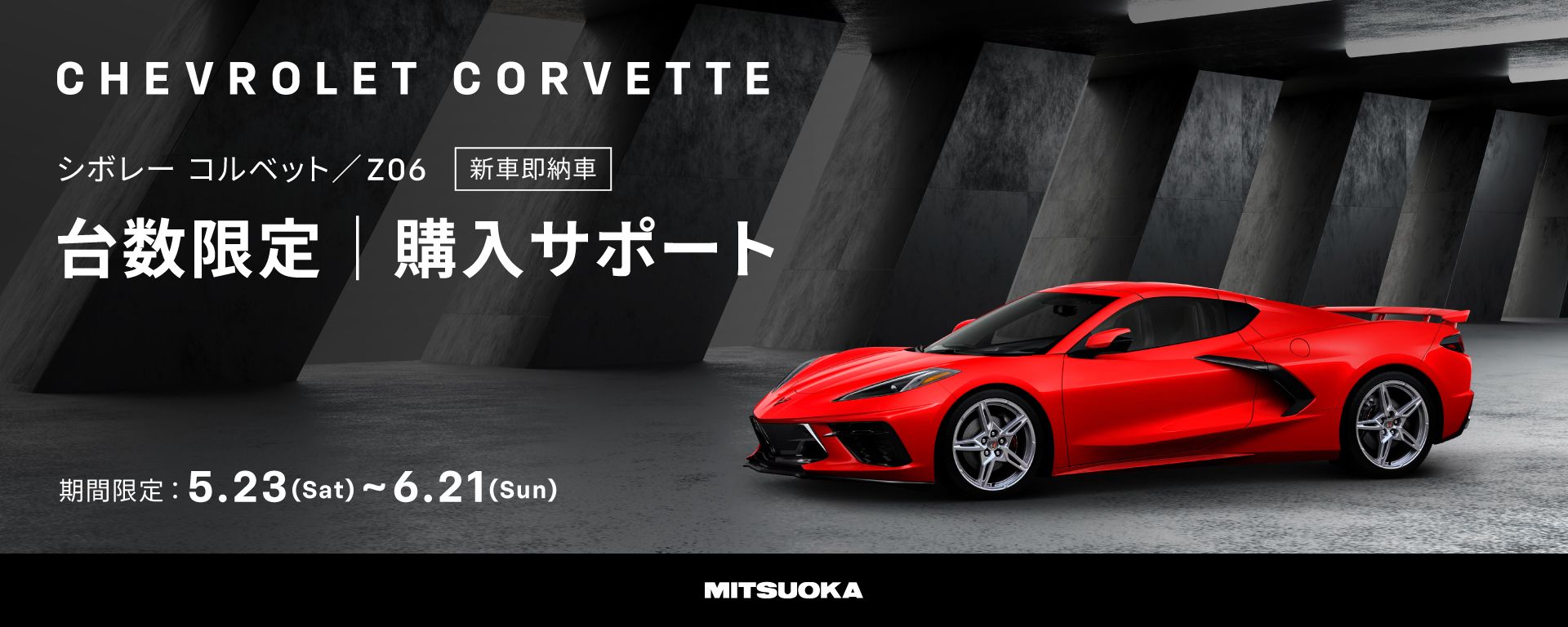 ニュース画像