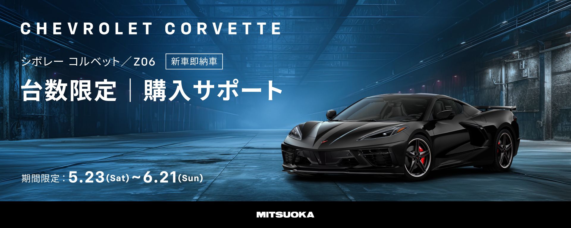 ニュース画像