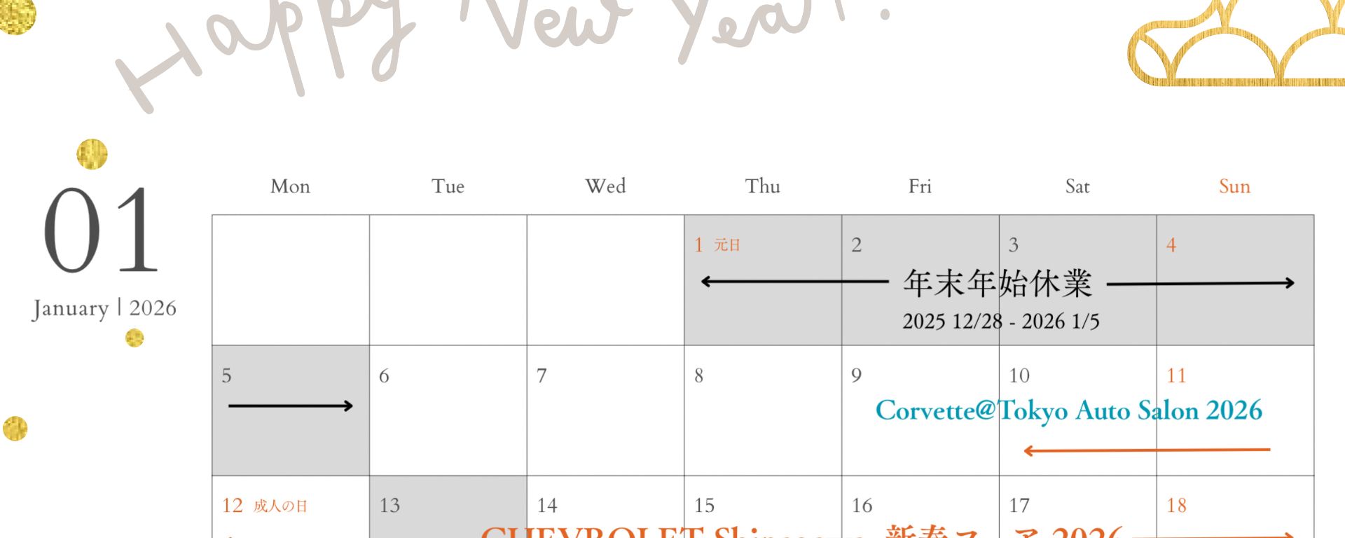 新着ニュース画像