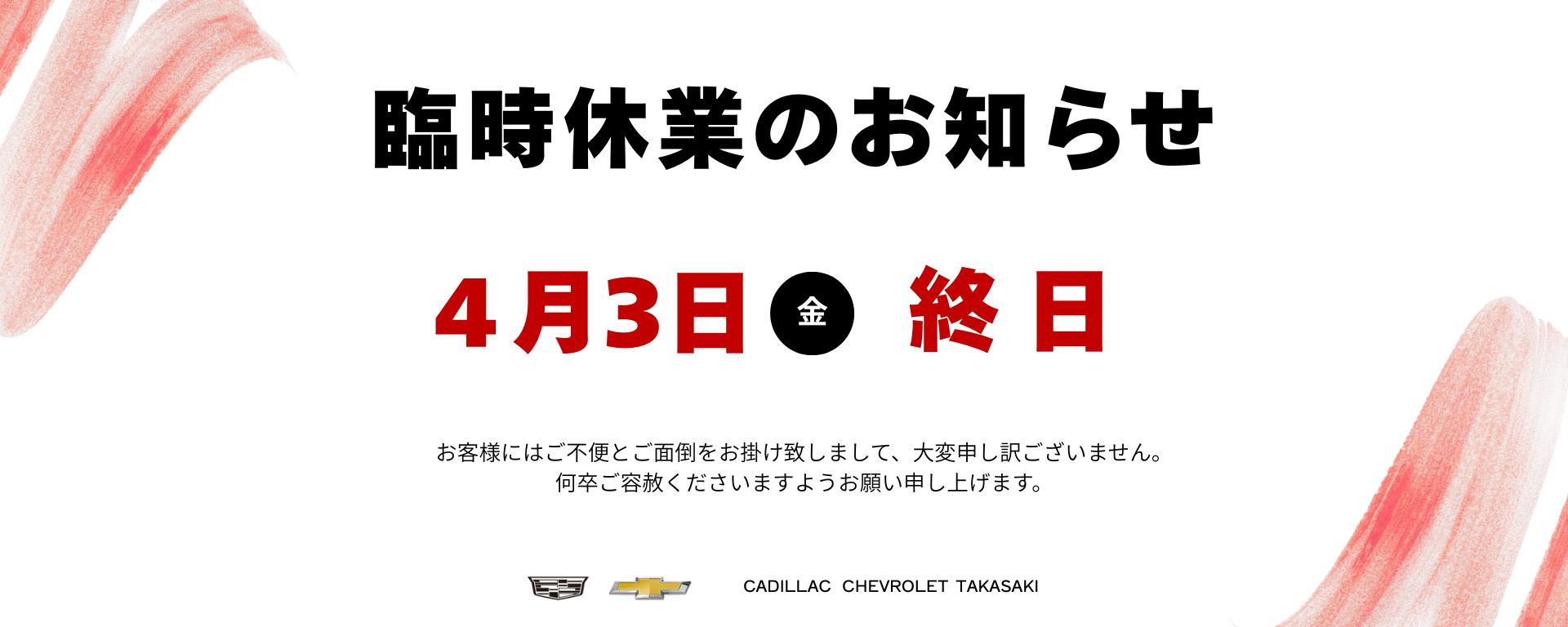 新着ニュース画像