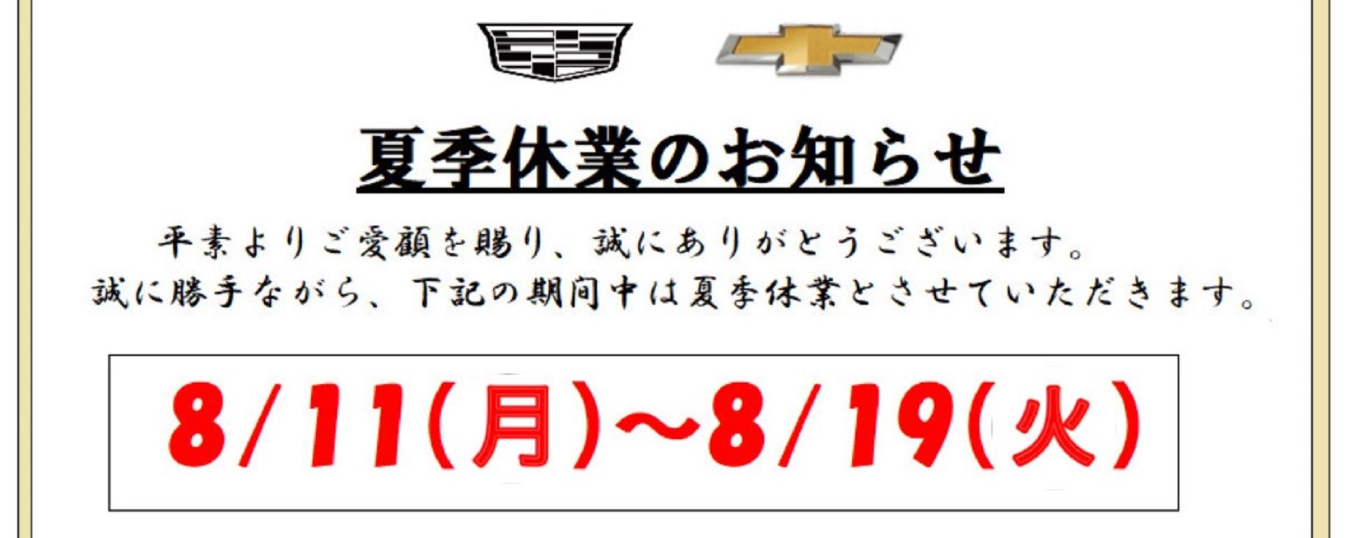 新着ニュース画像