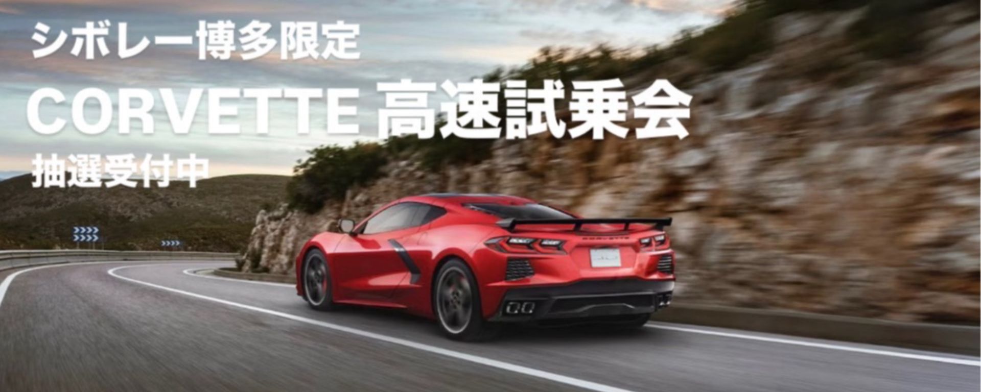 新着ニュース画像