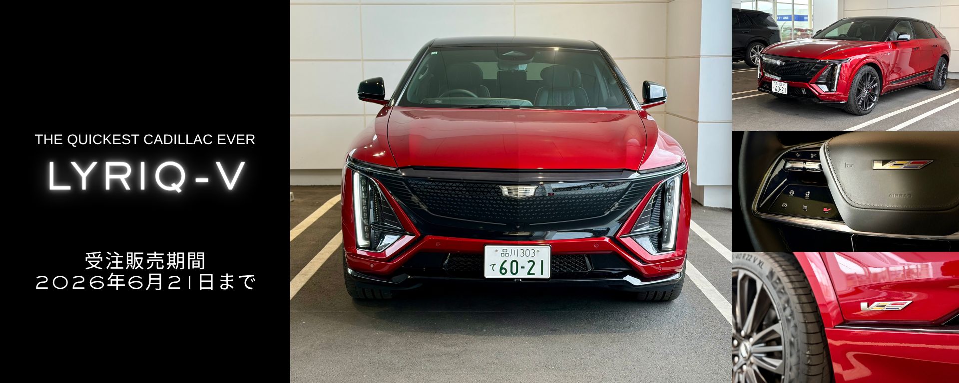 新着ニュース画像
