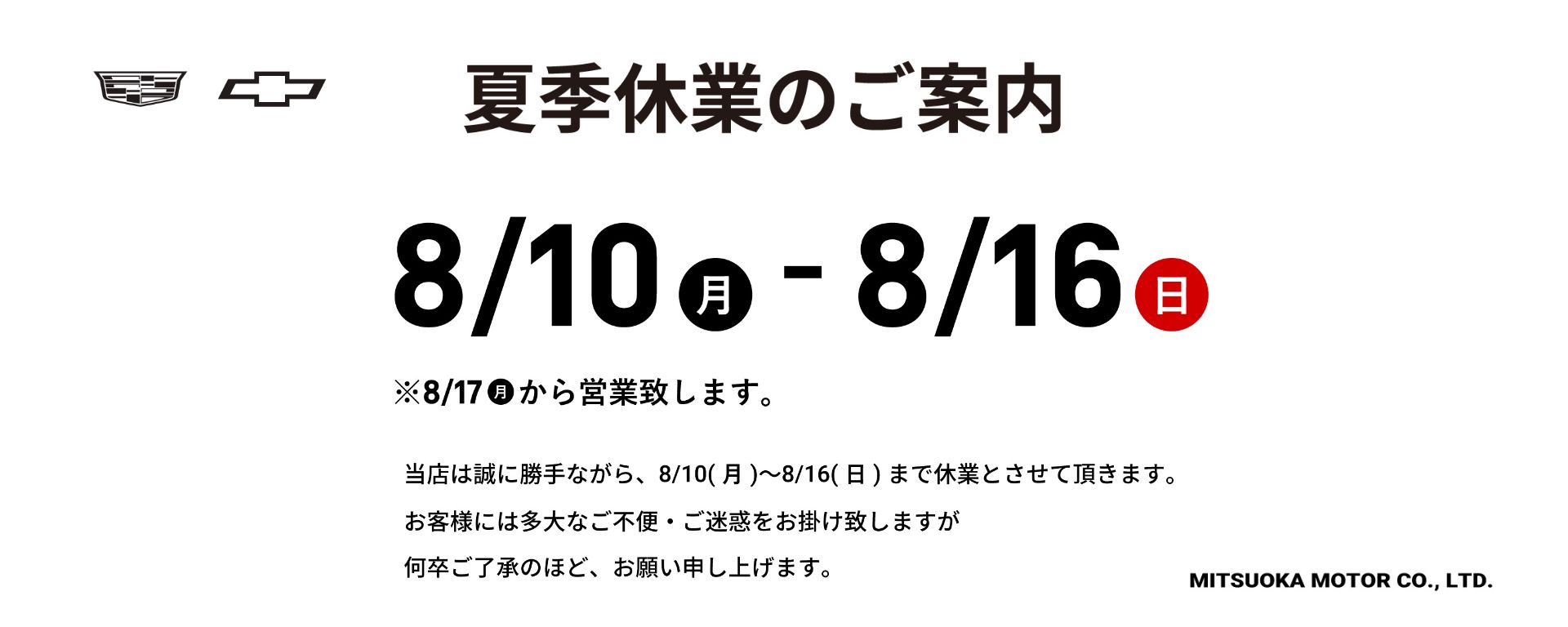 新着ニュース画像