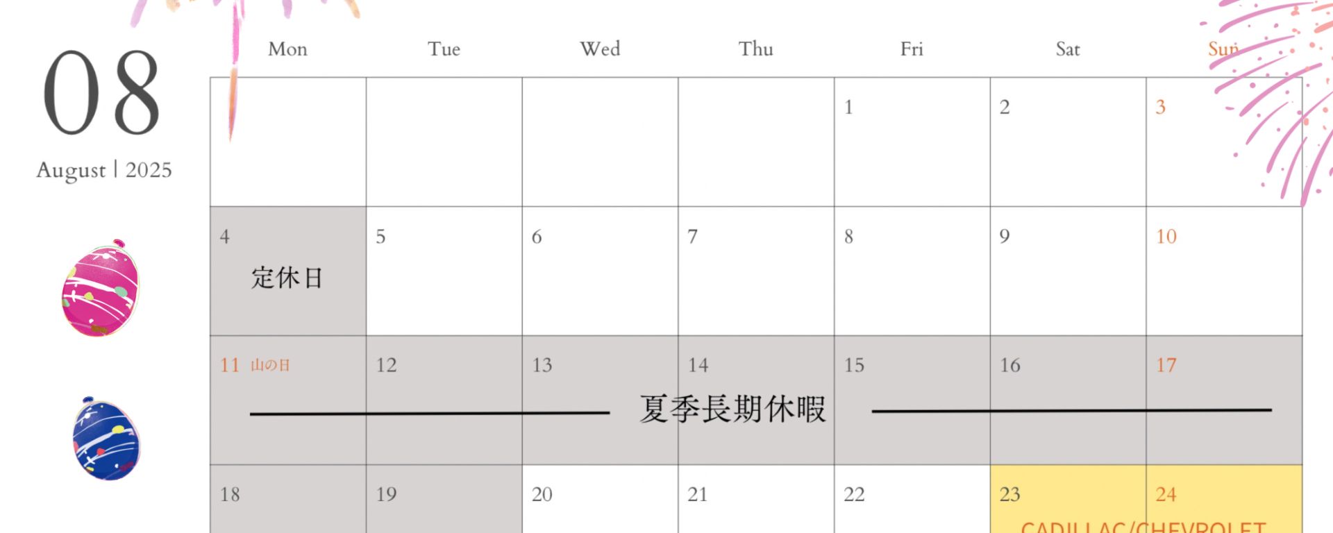 新着ニュース画像