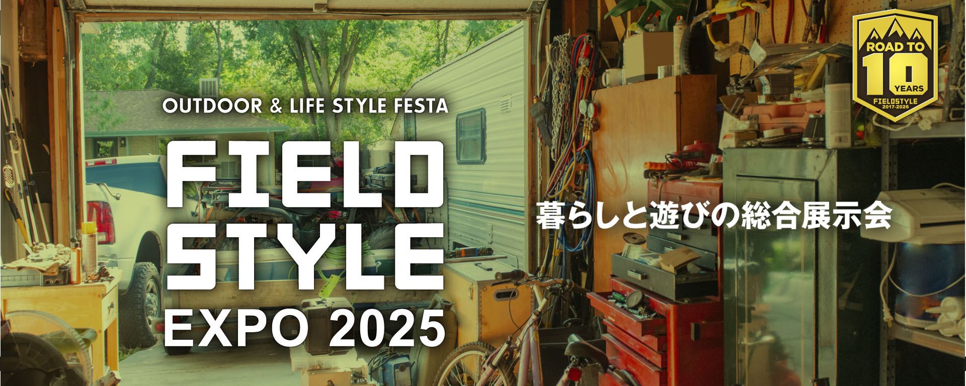 新着ニュース画像