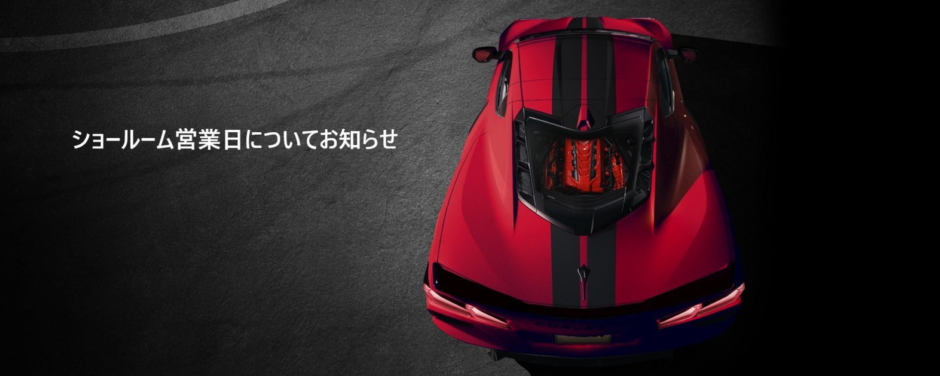 新着ニュース画像