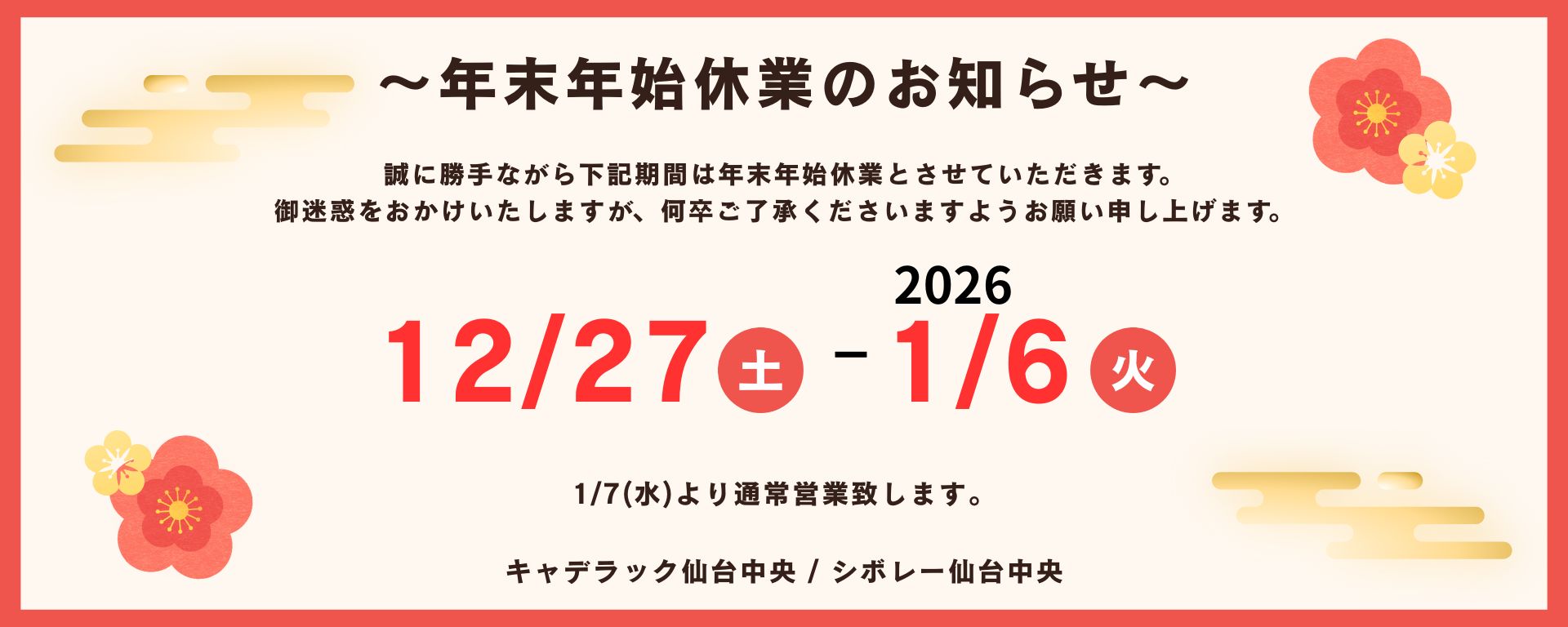新着ニュース画像