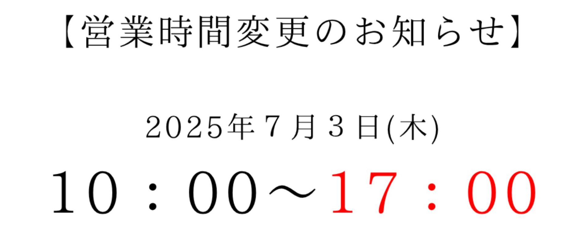 新着ニュース画像