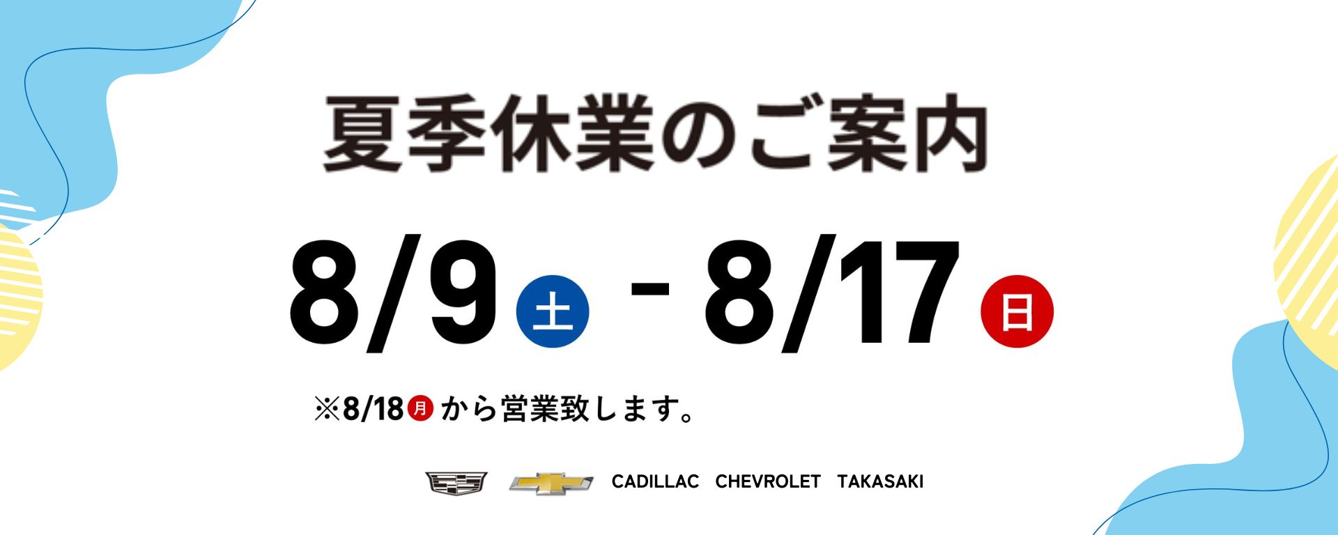 新着ニュース画像
