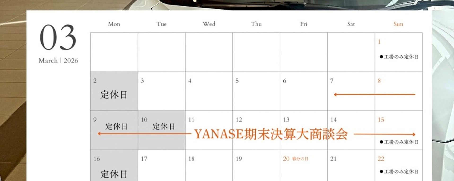 新着ニュース画像