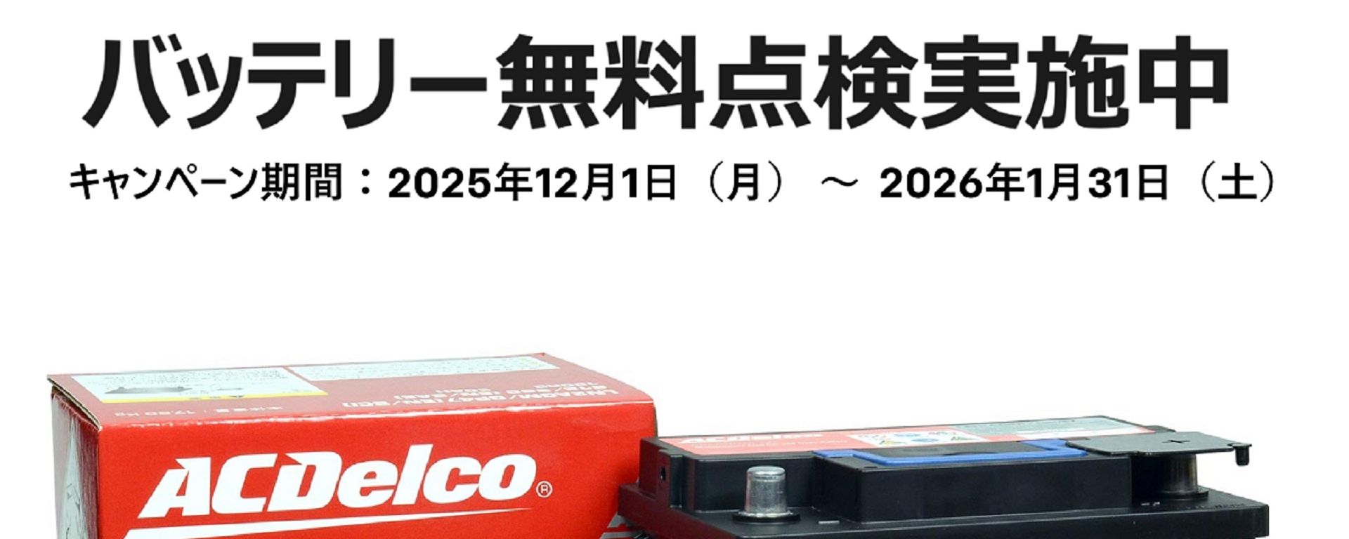 新着ニュース画像